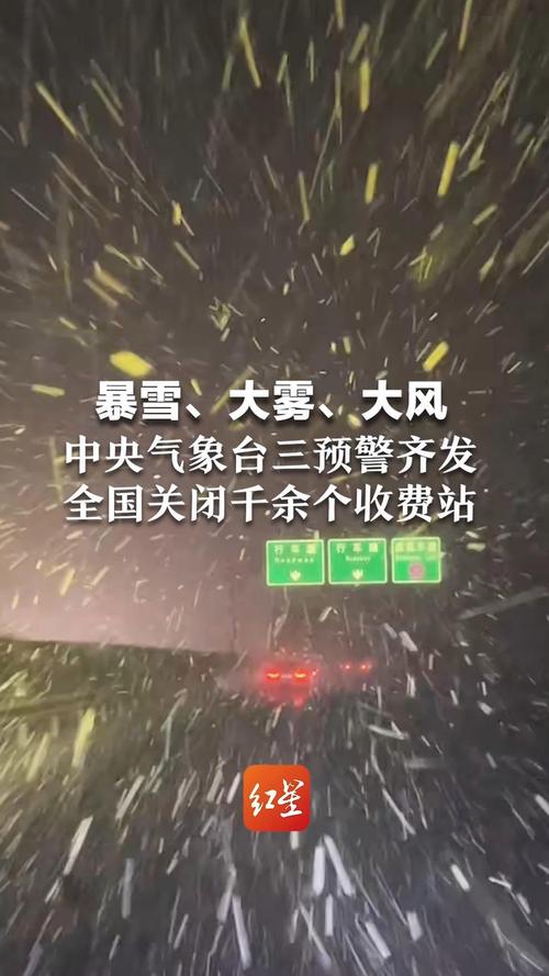 湖北监利十天气预报？iphone网络基带怎么看？  第5张