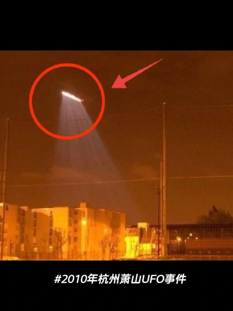 中国ufo事件黄延秋，中国ufo事件黄延秋是谁？  第6张