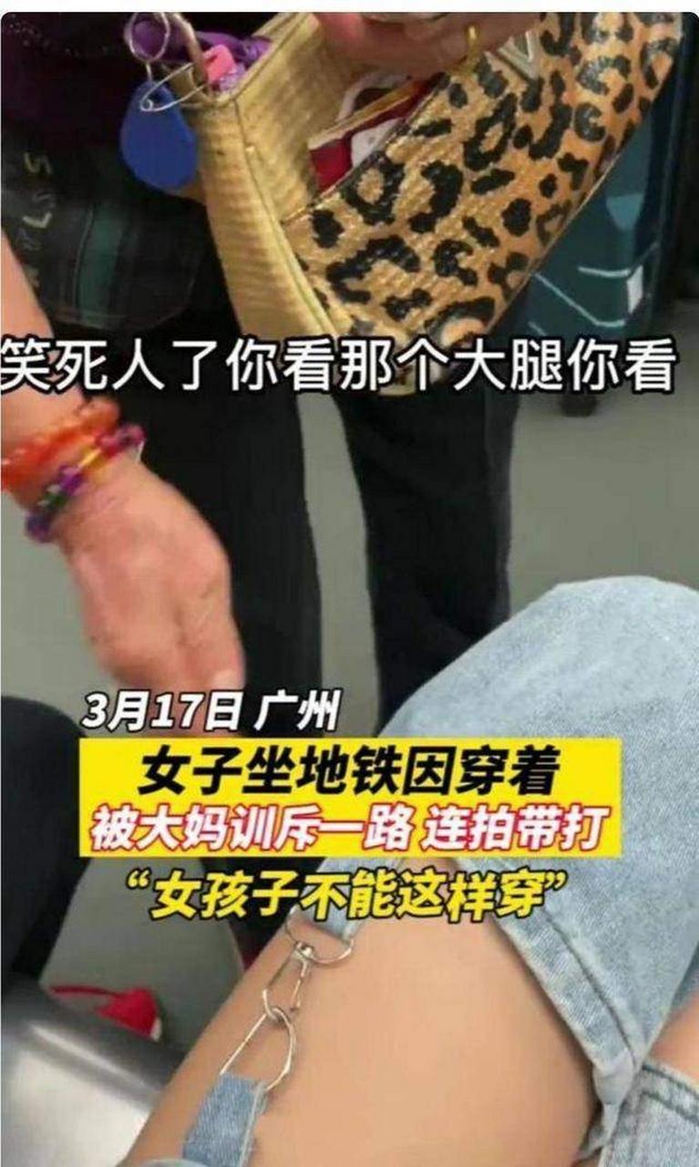 被打女孩穿着暴露，女孩子被打的视频  第5张