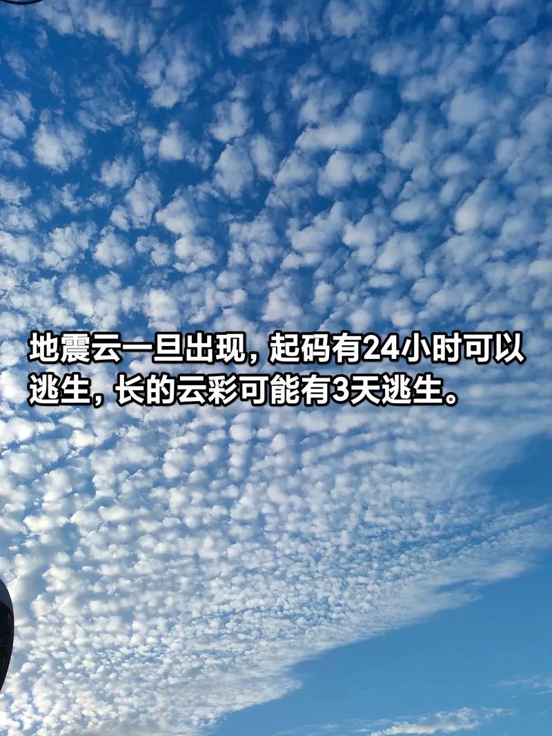 天气雷达图朝阳单站，天气雷达实况图北京  第1张