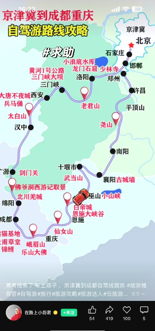 太康天气预报报一下，太康天气预报一周7天  第4张