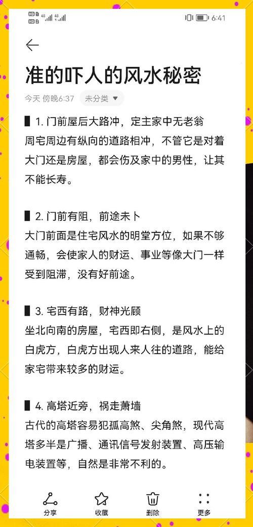 100个灵异故事，100个灵异故事以  第5张
