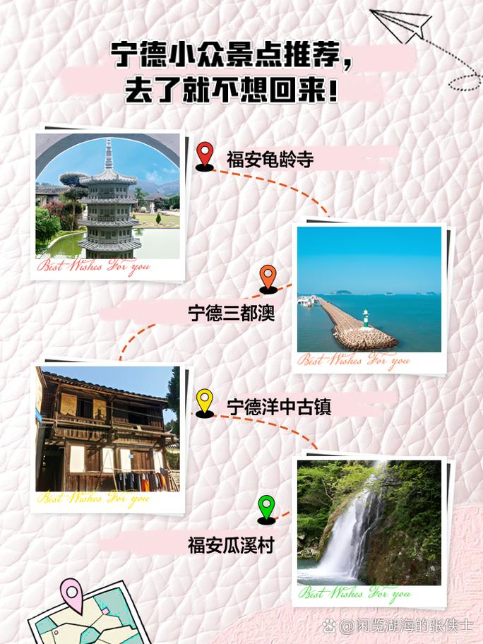 福安市天气预报详情？福安市天气预报7天？  第1张