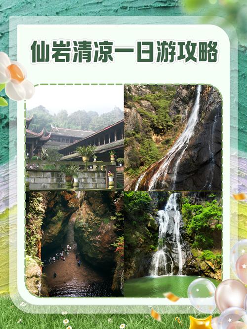 福安市天气预报详情？福安市天气预报7天？  第3张