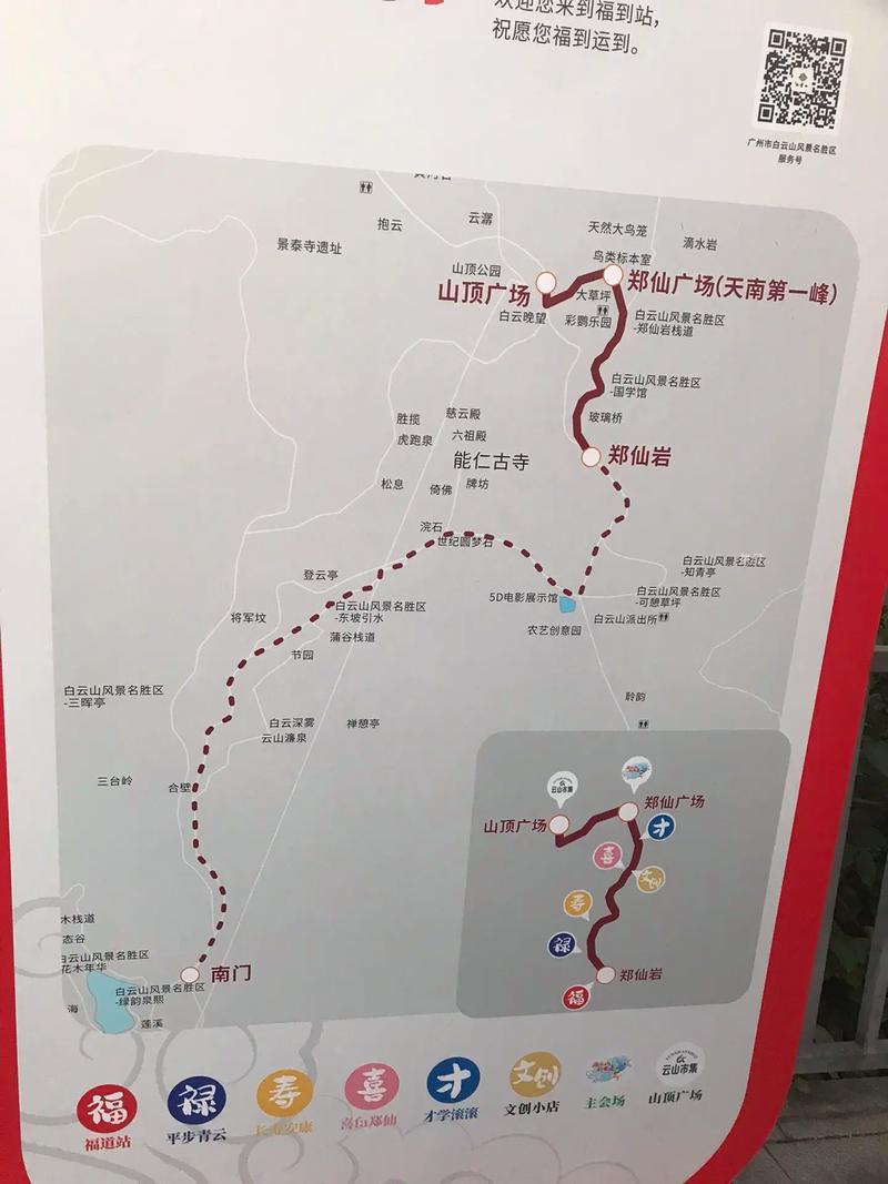 福安市天气预报详情？福安市天气预报7天？  第4张