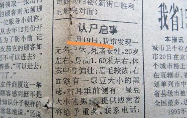 南京大学刁爱青碎尸案，南京大学鼓楼校区刁爱青  第2张