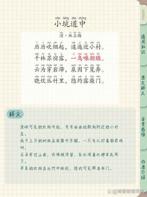 渑池十五天两报天气？渑池县未来十五天天气？  第2张