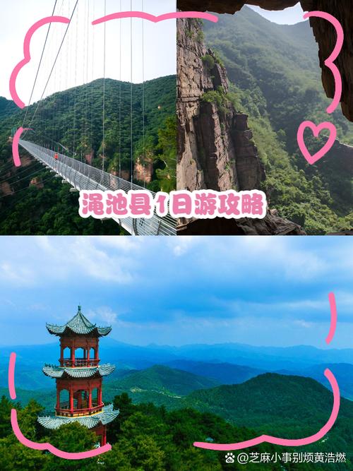 渑池十五天两报天气？渑池县未来十五天天气？  第6张