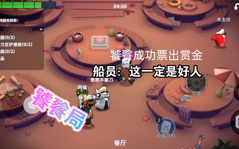 嘿嘿太空杀饕餮图片，嘿嘿太空杀角色介绍？  第1张