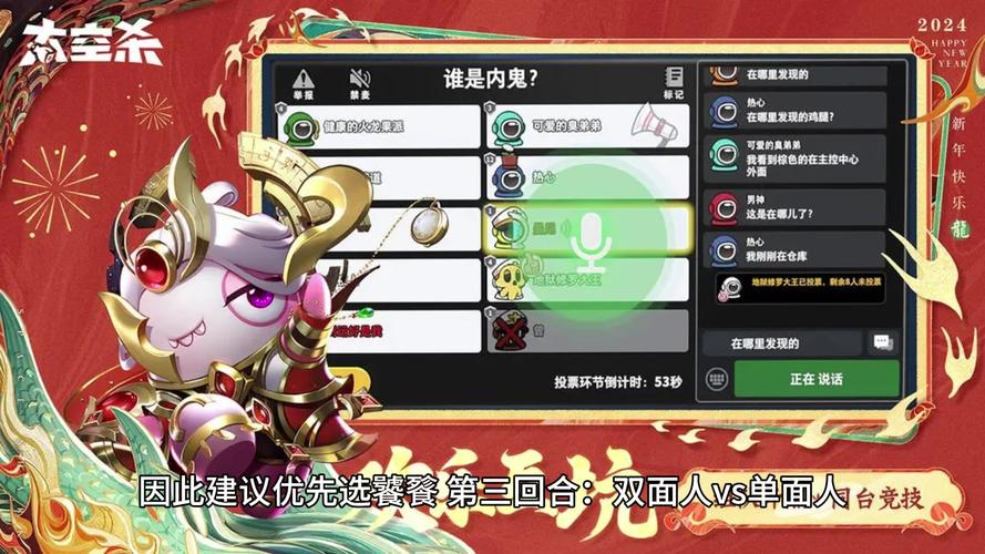 嘿嘿太空杀饕餮图片，嘿嘿太空杀角色介绍？  第3张