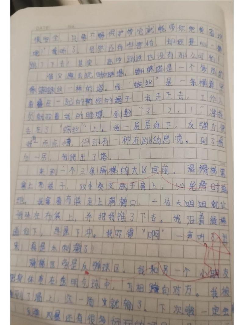 世界奇闻怪事女性，世界奇闻怪事故事  第1张