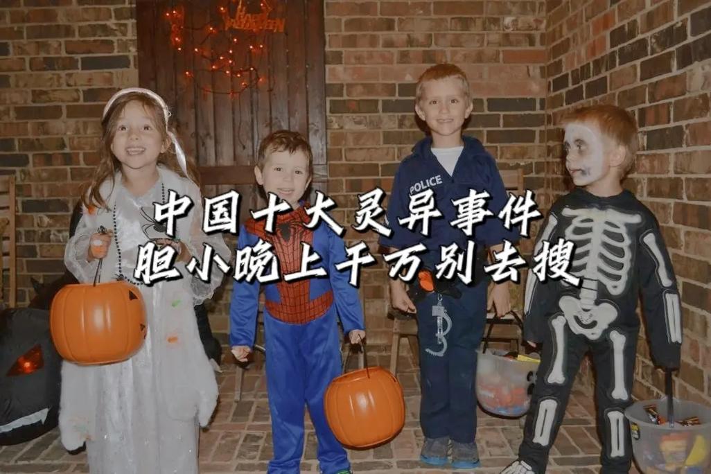 世界奇闻怪事女性，世界奇闻怪事故事  第5张