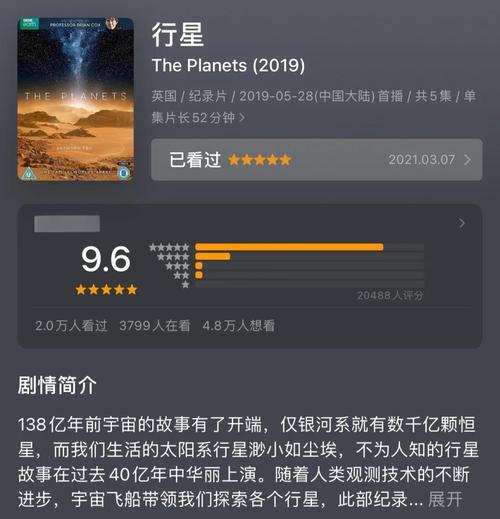 世界未解之谜纪录片，世界未解之谜纪录片在线观看  第3张