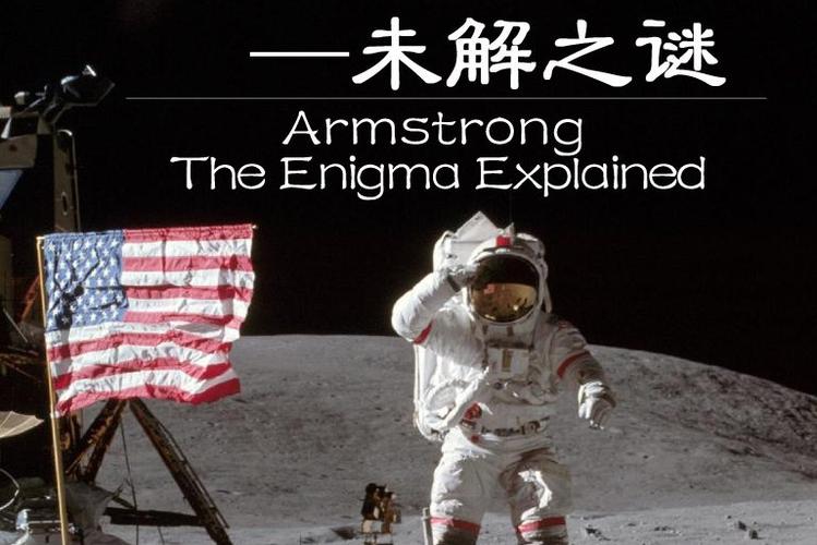 世界未解之谜纪录片，世界未解之谜纪录片在线观看  第6张
