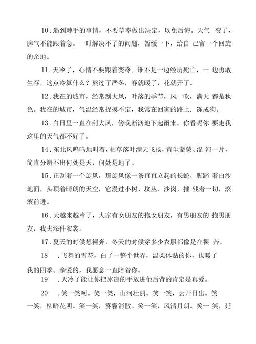 定边县天气预报详情？定边县天气预报详情最新？  第1张