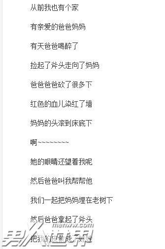 妹妹背着洋娃娃原版故事？妹妹背着洋娃娃背后故事？  第4张