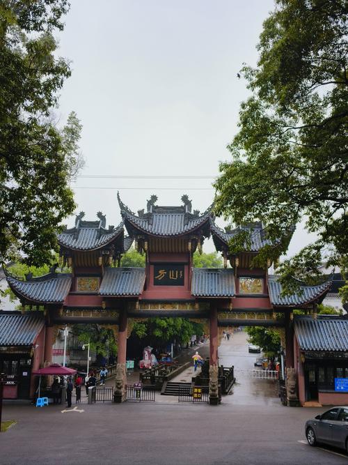 高县天气预报近十天？高县天气预报30天查询？  第2张