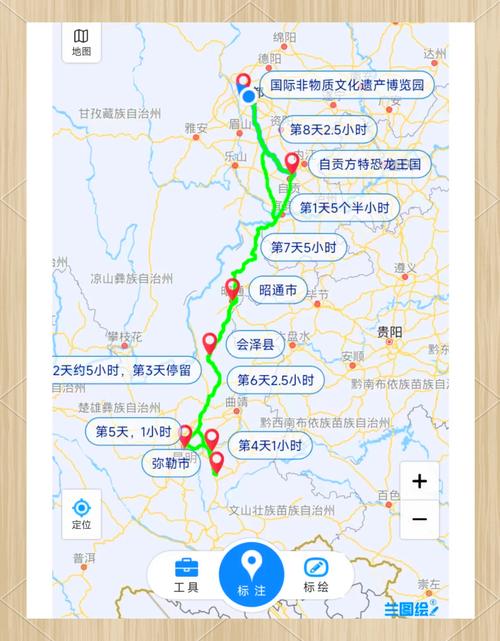 高县天气预报近十天？高县天气预报30天查询？  第4张