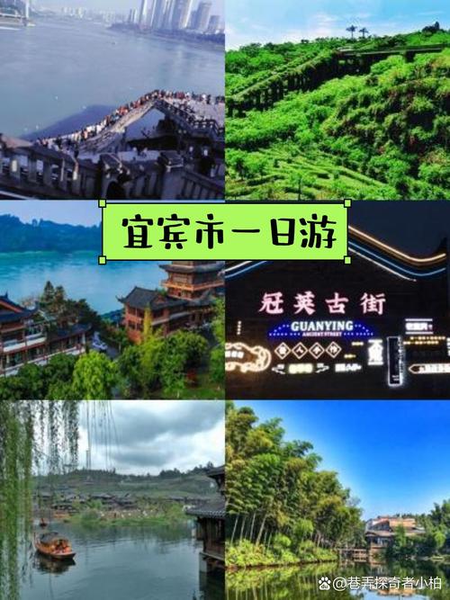 高县天气预报近十天？高县天气预报30天查询？  第5张