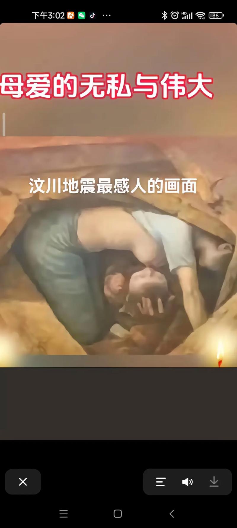天气在线绵竹市天气？准确绵竹市天气预报？  第4张
