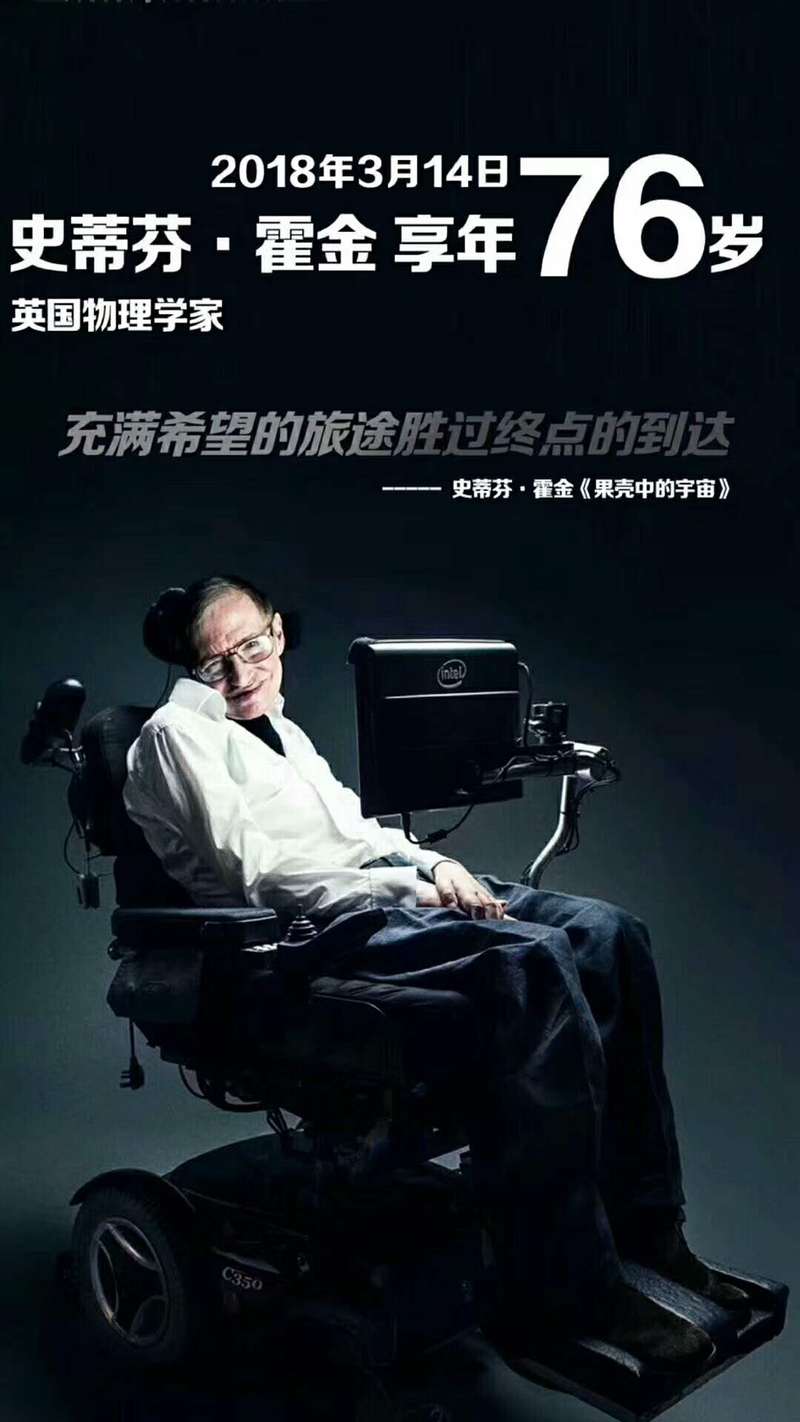 霍金死亡全过程30秒恐怖的简单介绍  第1张