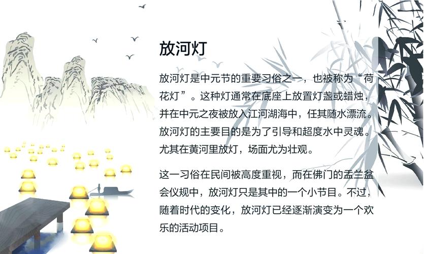 孔明灯是谁发明的？孔明灯是谁发明的什么用？  第1张