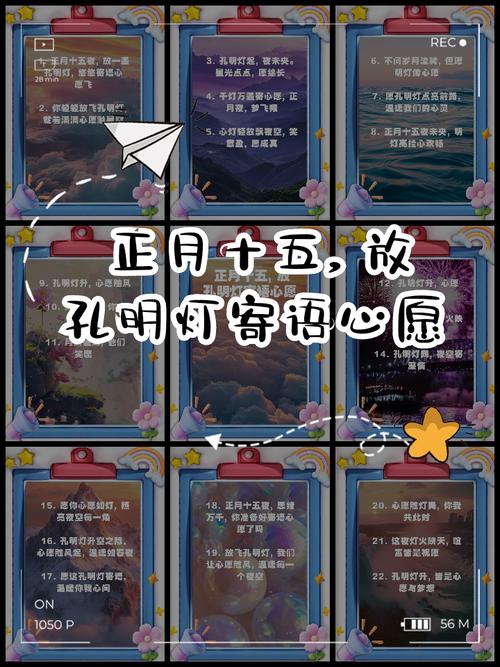 孔明灯是谁发明的？孔明灯是谁发明的什么用？  第5张
