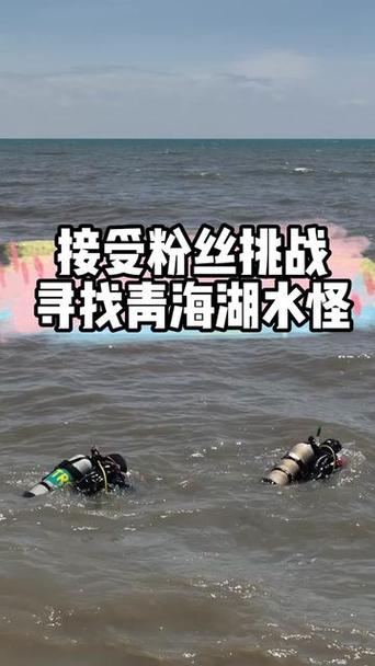 泸沽湖水怪事件？泸沽湖水下有死人？  第5张
