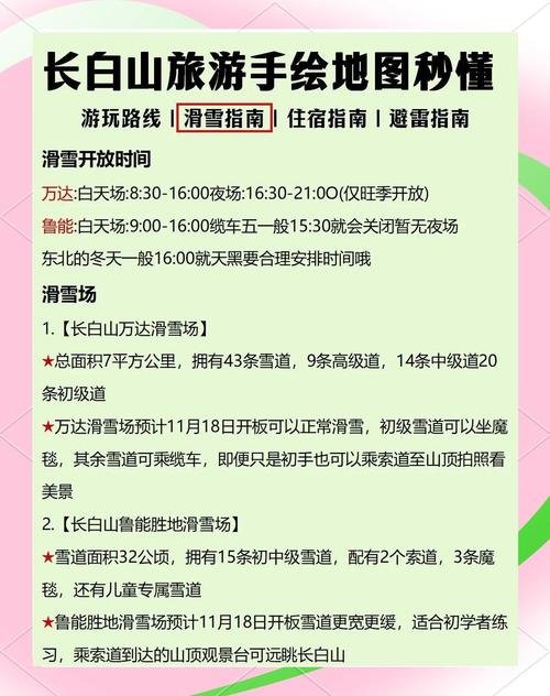 延吉24号天气预报，延吉天气预警？  第2张