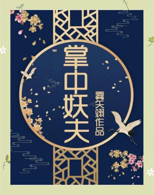 鬼小说排名榜，著名鬼小说？  第1张