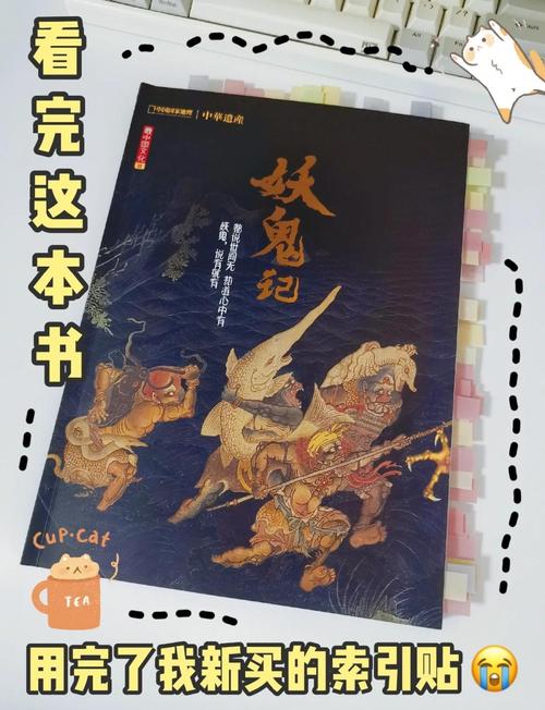 鬼小说排名榜，著名鬼小说？  第2张