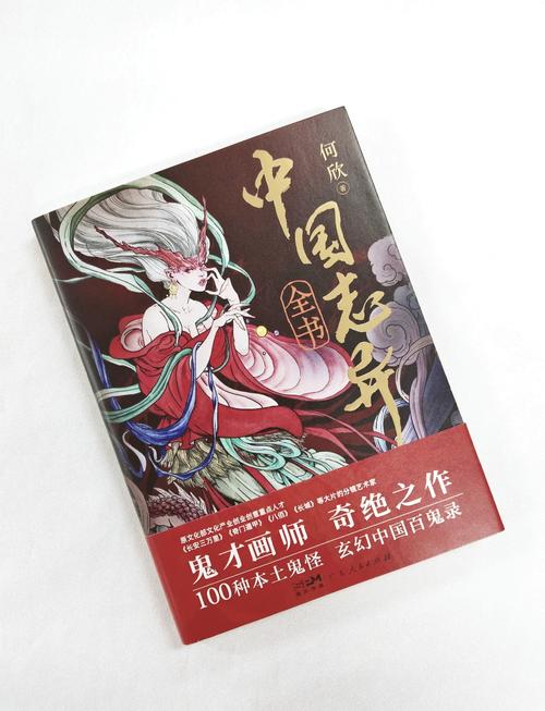 鬼小说排名榜，著名鬼小说？  第6张