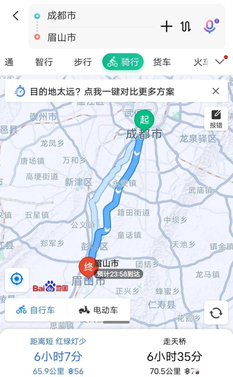 眉山市天气预报30，眉山市天气预报15天准确一览表  第5张