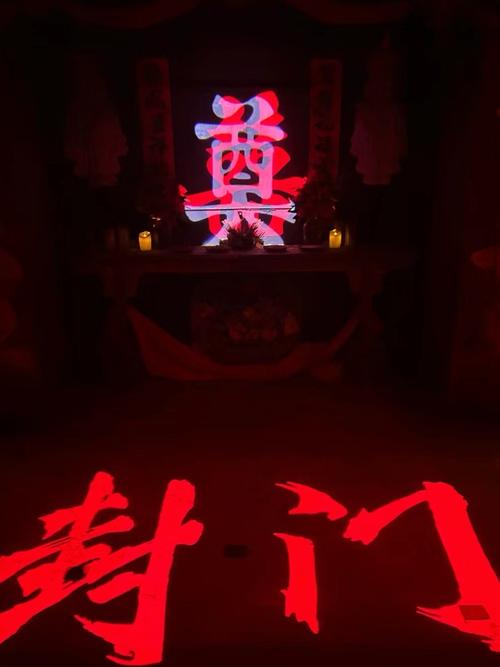 中国前十恐怖地方，中国恐怖地点？  第2张