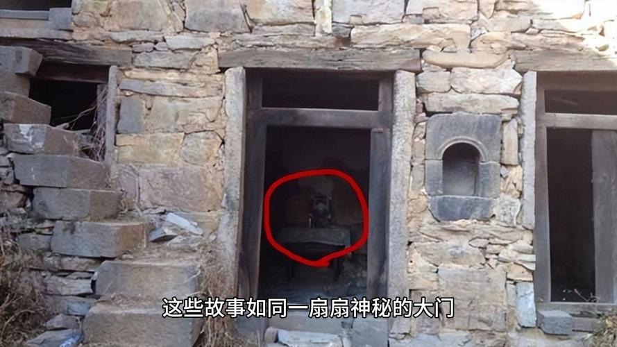 中国前十恐怖地方，中国恐怖地点？  第3张