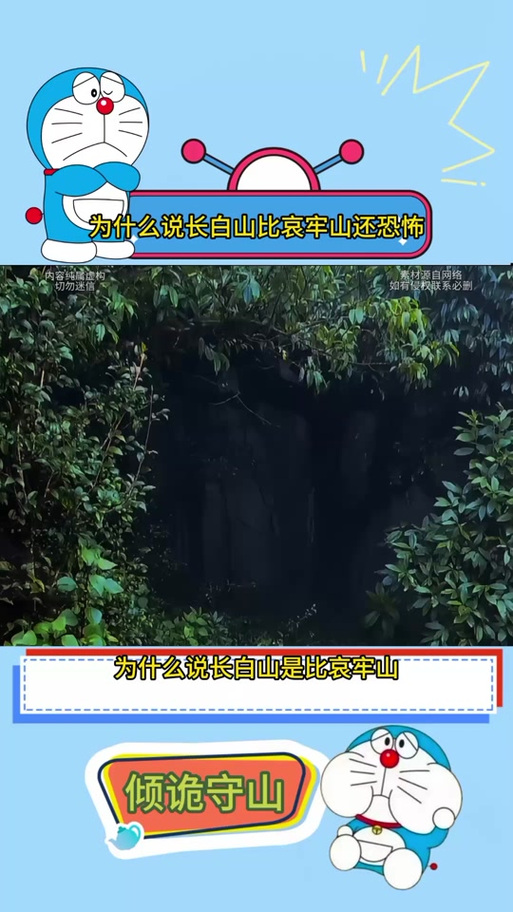 中国前十恐怖地方，中国恐怖地点？  第6张