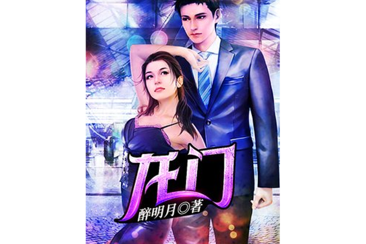 石家庄部队砸酒店的事情，石家庄军人砸酒店事件全过程？  第5张