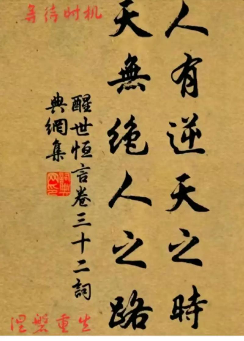 二王事件真相完整视频，二王1983  第2张