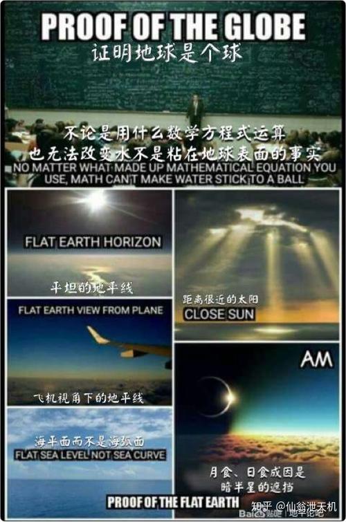 午马事件和曼德拉事件？午马效应是真的吗？  第5张