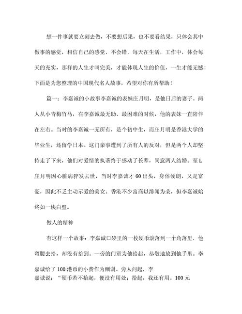 霍金被杀害30秒过程，霍金的死因视频？  第1张