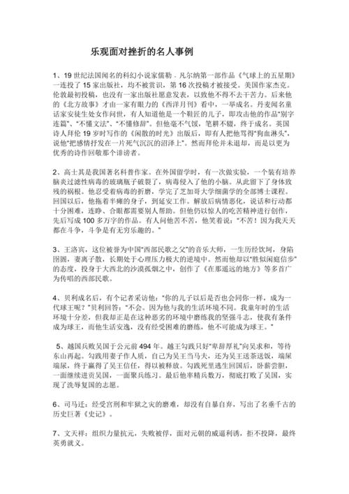 霍金被杀害30秒过程，霍金的死因视频？  第3张