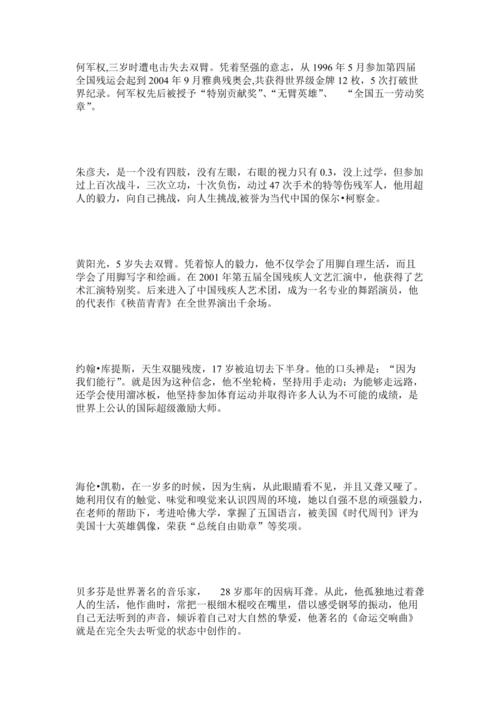 霍金被杀害30秒过程，霍金的死因视频？  第5张