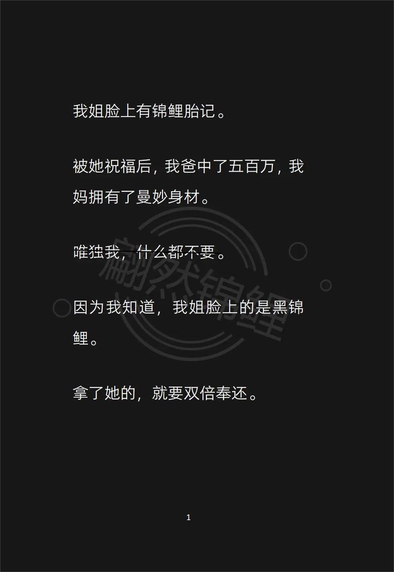 短篇鬼故事投稿？鬼故事投稿能挣钱吗？  第2张