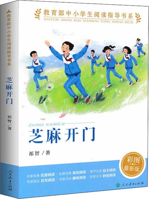芝麻妹妹的图片，芝麻女孩照片？  第1张