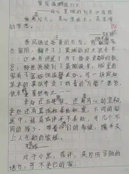 芝麻妹妹的图片，芝麻女孩照片？  第4张