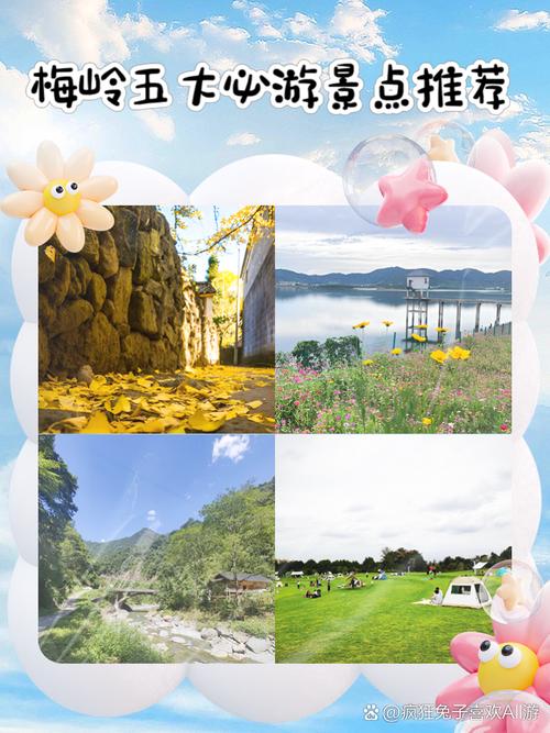 罗源县天气预报7天？福州市罗源县天气预报7天？  第1张