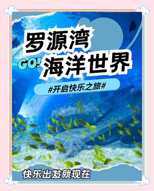 罗源县天气预报7天？福州市罗源县天气预报7天？  第2张