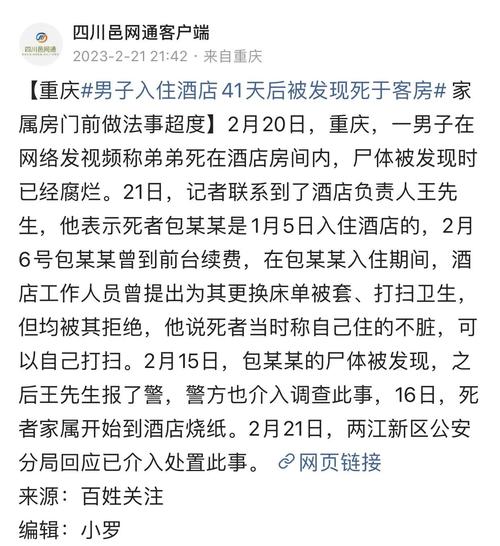 石家庄军人砸酒店事件全过程，石家庄军人砸酒店事件全过程视频播放  第6张