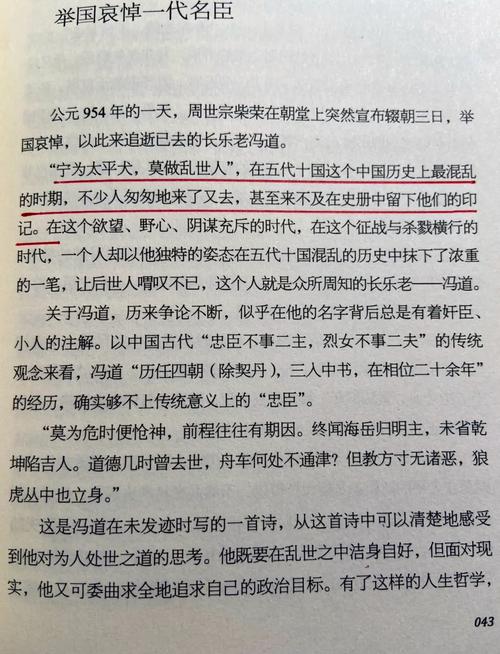世界上的奇闻趣事？世界上的奇闻趣事科普类？  第1张