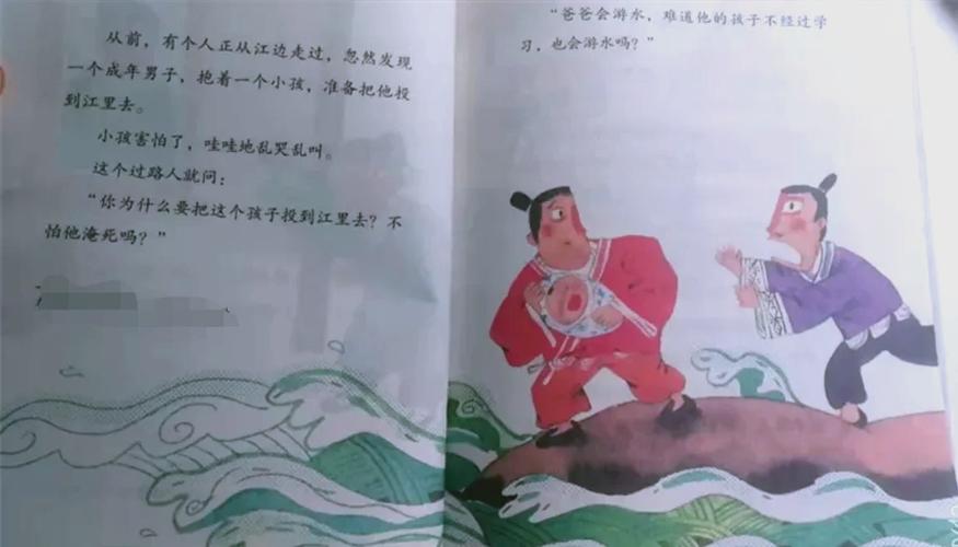 世界上的奇闻趣事？世界上的奇闻趣事科普类？  第3张